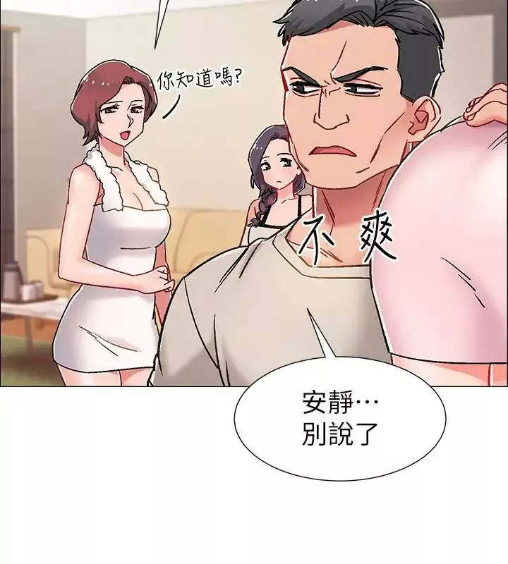 入伍倒数中-第6话-女人肉体的奥妙 - 图片 31