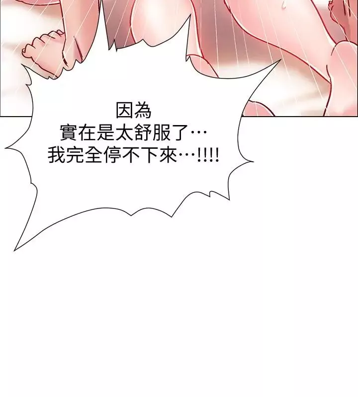 入伍倒數中第7話-一發不可收拾的性慾