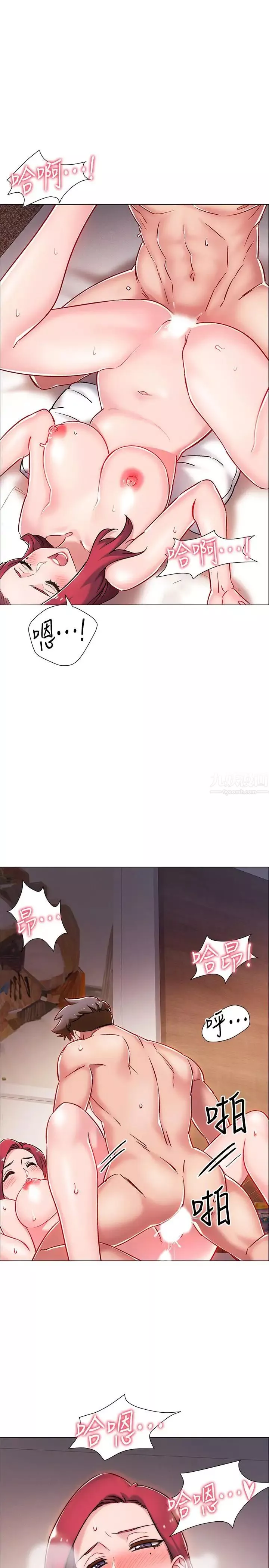 入伍倒數中第7話-一發不可收拾的性慾