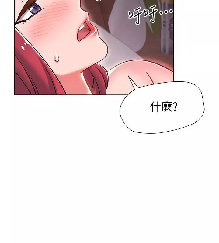 入伍倒数中-第7话-一发不可收拾的性慾 - 图片 42