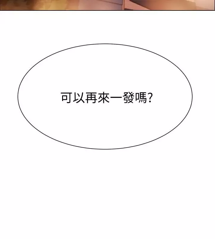 入伍倒數中第7話-一發不可收拾的性慾