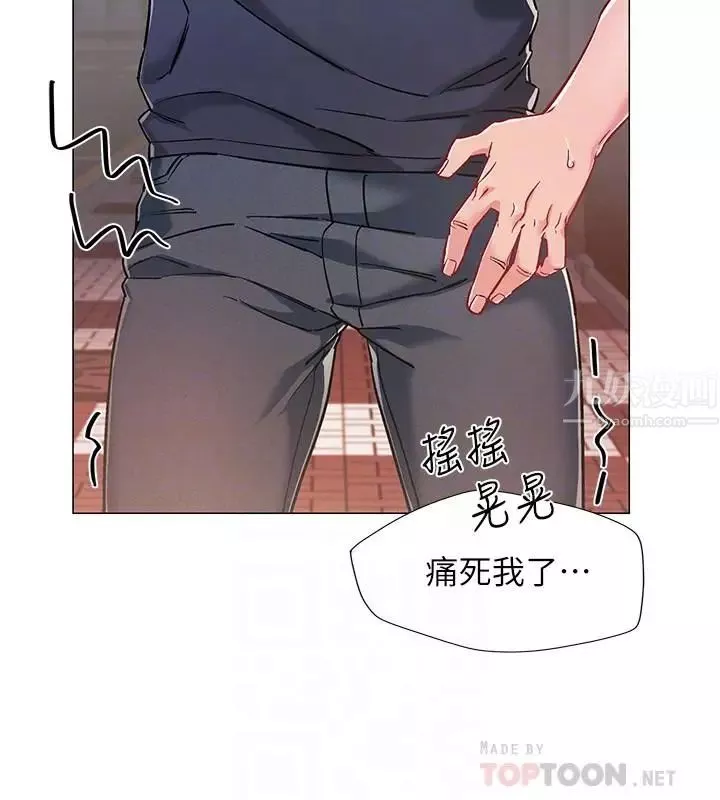 入伍倒数中-第8话-语出惊人的佳晴姐 - 图片 6