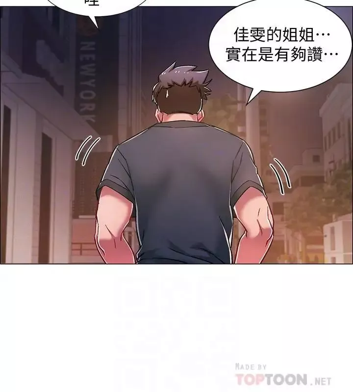 入伍倒数中-第8话-语出惊人的佳晴姐 - 图片 10