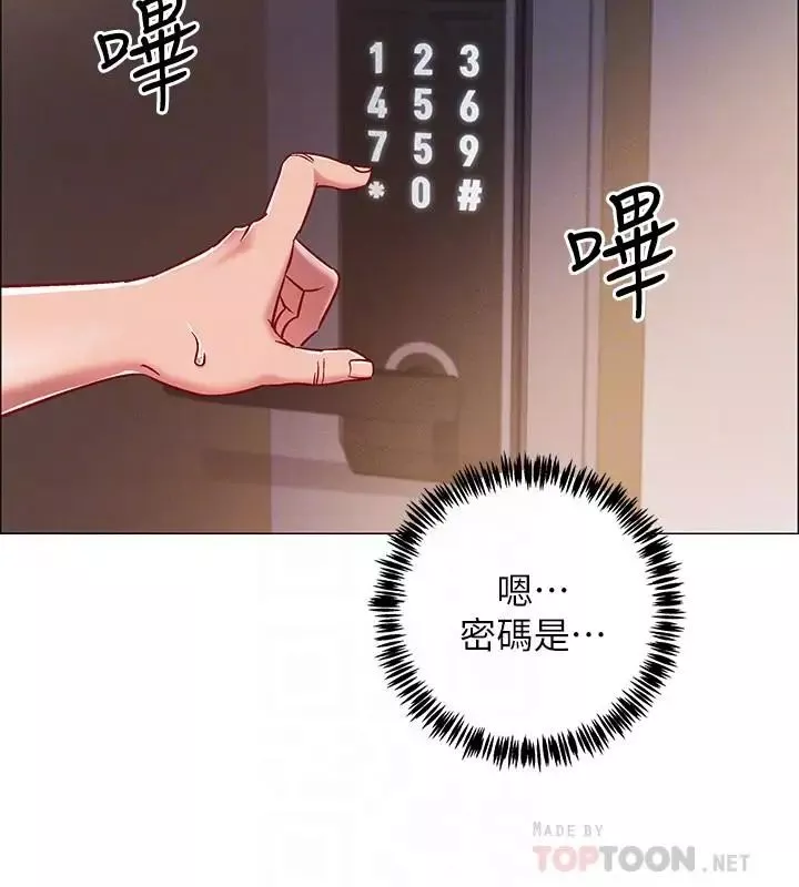 入伍倒数中-第8话-语出惊人的佳晴姐 - 图片 12