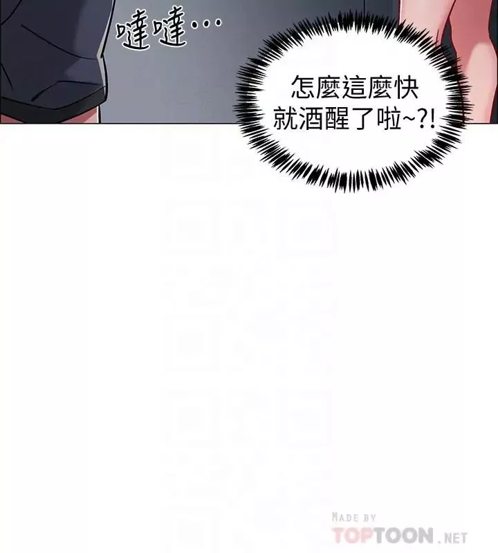 入伍倒数中-第8话-语出惊人的佳晴姐 - 图片 16
