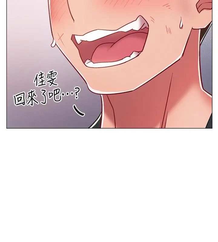 入伍倒數中第8話-語出驚人的佳晴姐