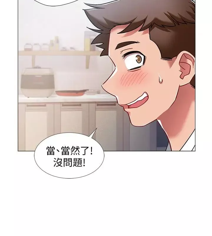 入伍倒數中第8話-語出驚人的佳晴姐