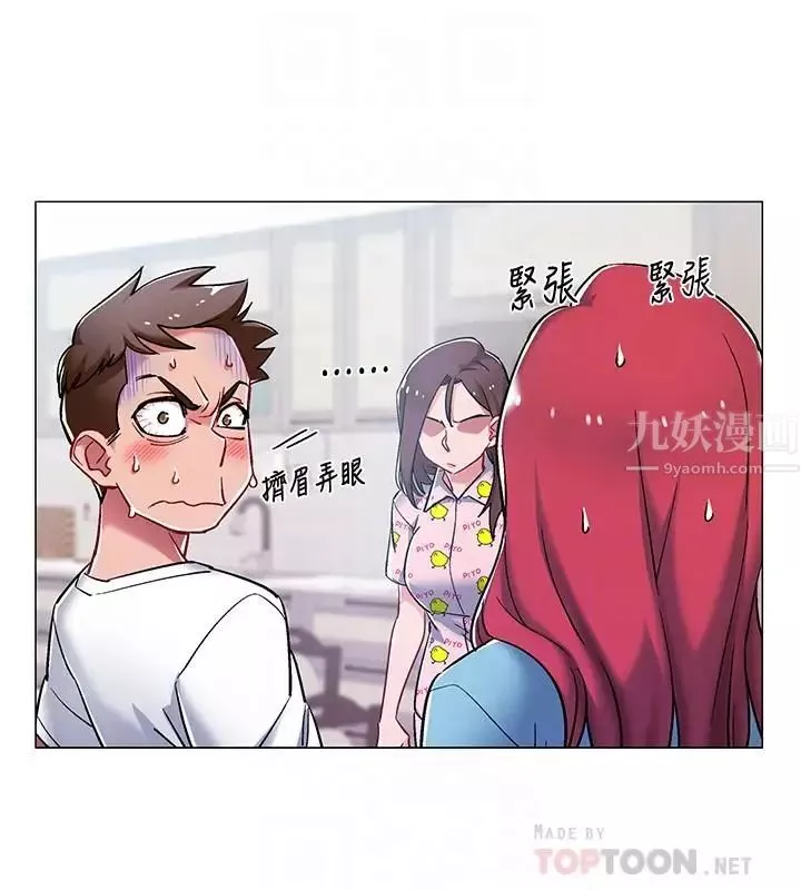 入伍倒數中第9話-沉迷於性愛的她