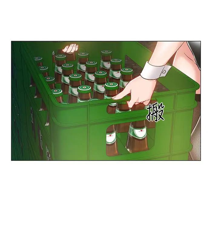 入伍倒數中第11話-佳雯身邊色迷迷的視線