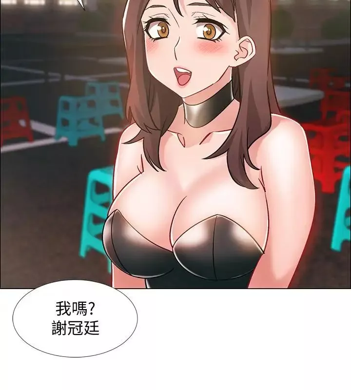入伍倒數中第11話-佳雯身邊色迷迷的視線