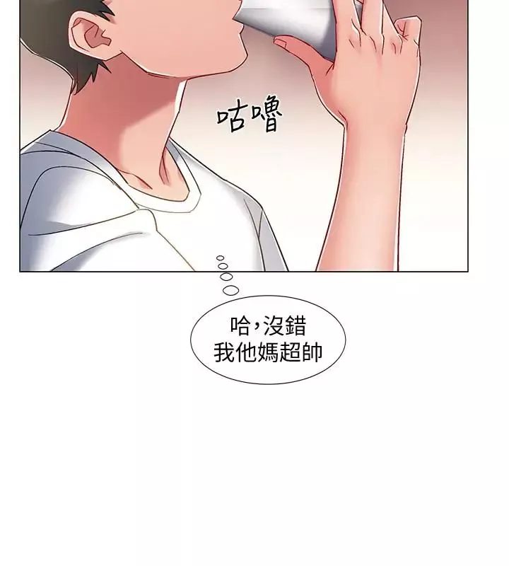 入伍倒数中-第11话-佳雯身边色迷迷的视线 - 图片 31