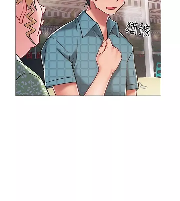 入伍倒數中第11話-佳雯身邊色迷迷的視線