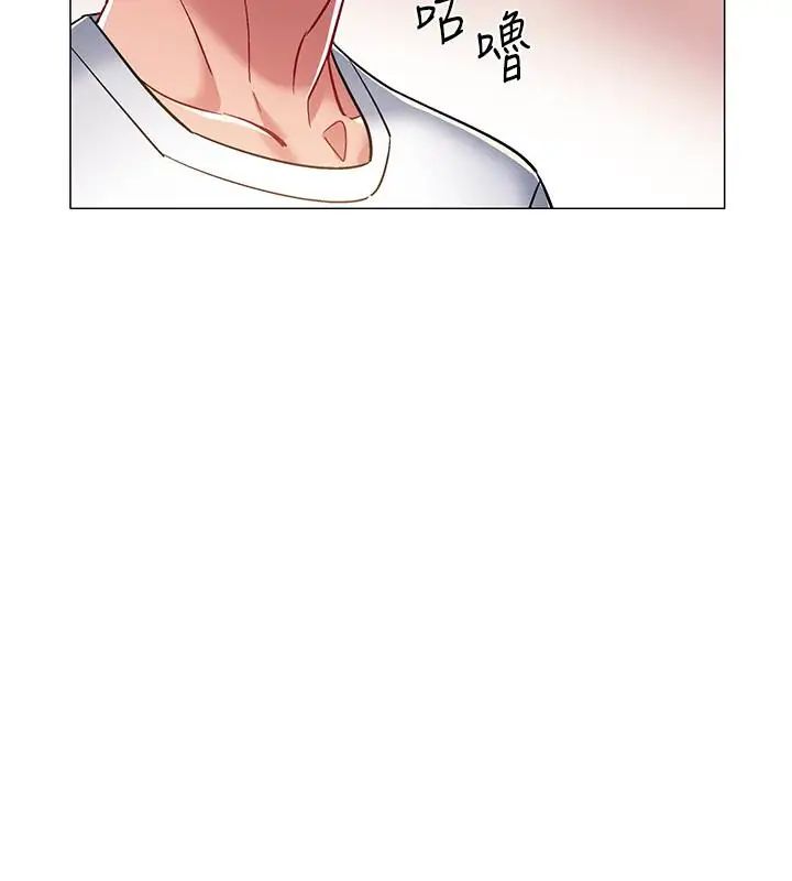 入伍倒数中第11话-佳雯身边色迷迷的视线