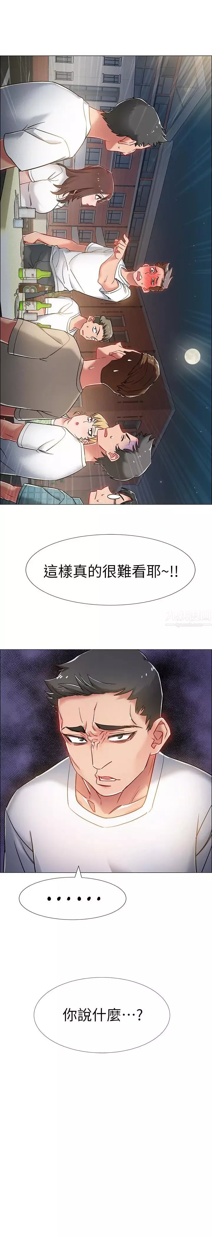 入伍倒數中第12話-我幫你弄出來