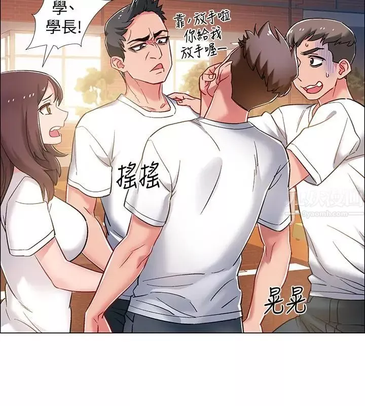 入伍倒数中-第12话-我帮你弄出来 - 图片 7