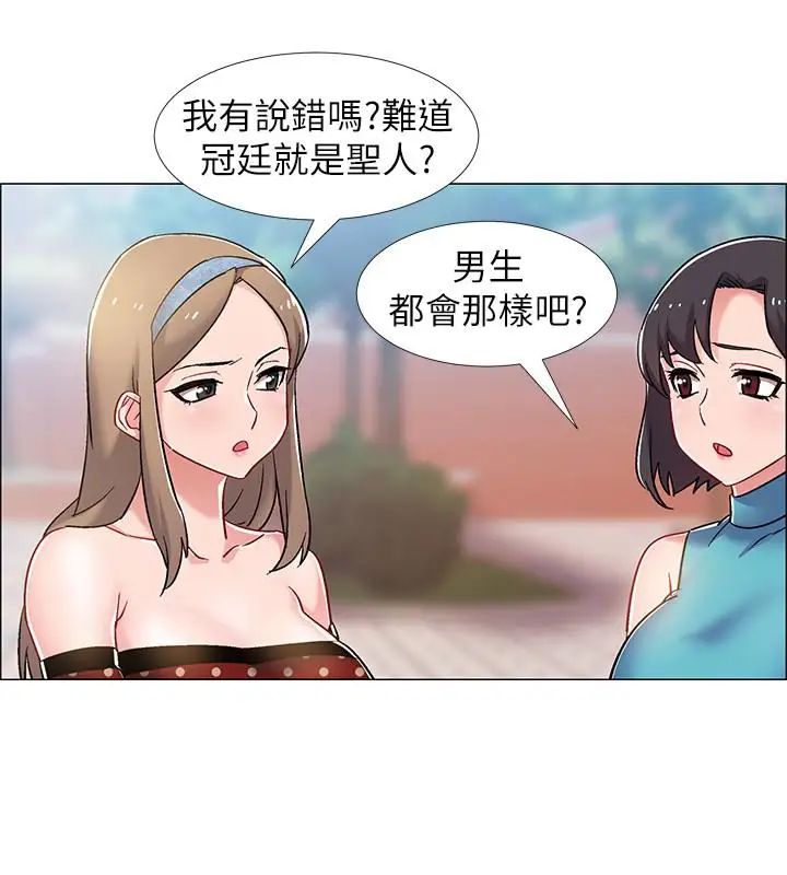 入伍倒数中第12话-我帮你弄出来