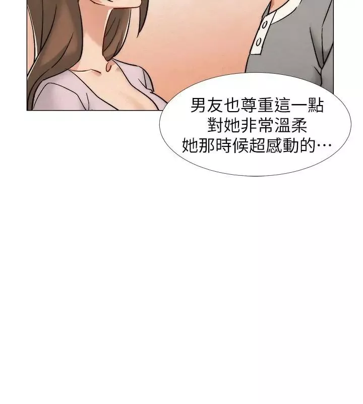 入伍倒數中第12話-我幫你弄出來
