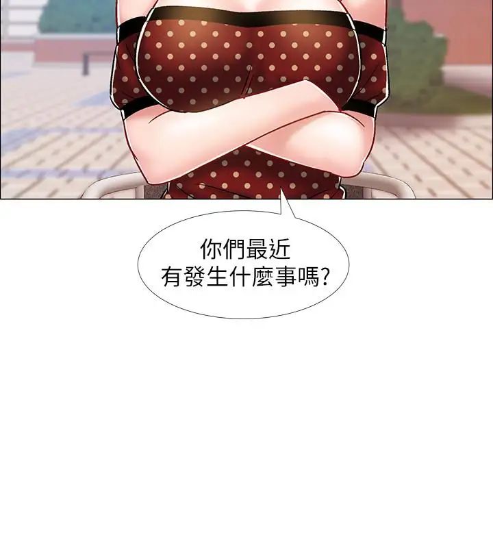 入伍倒數中第12話-我幫你弄出來