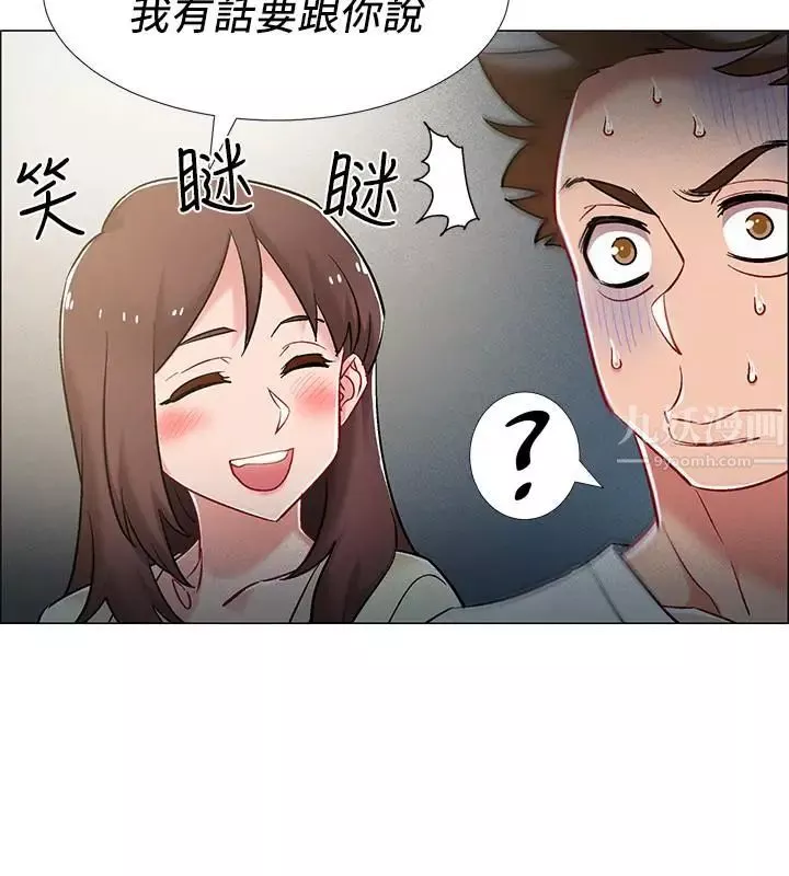 入伍倒数中-第12话-我帮你弄出来 - 图片 33