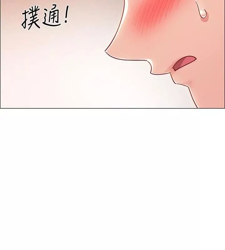 入伍倒數中第13話-佳雯幫忙打手槍