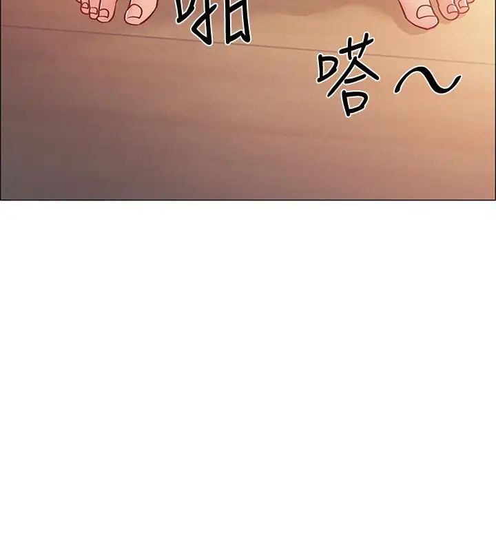 入伍倒數中第13話-佳雯幫忙打手槍