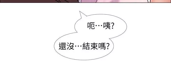 入伍倒数中-第14话-可以继续往下做吧 - 图片 7