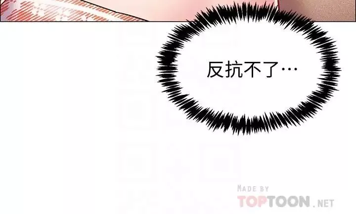 入伍倒數中第14話-可以繼續往下做吧