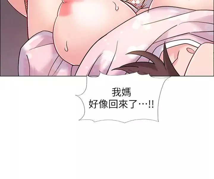 入伍倒數中第14話-可以繼續往下做吧
