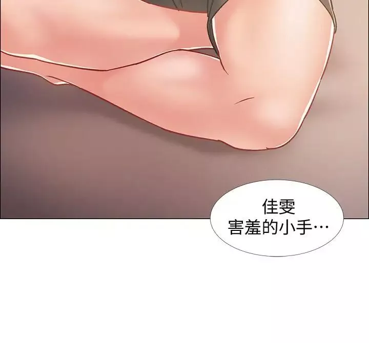入伍倒數中第14話-可以繼續往下做吧