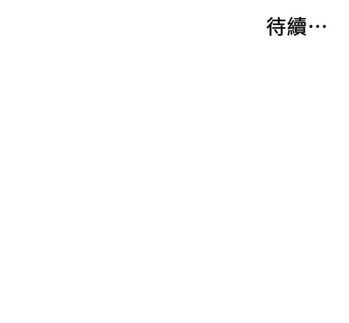 入伍倒數中第14話-可以繼續往下做吧