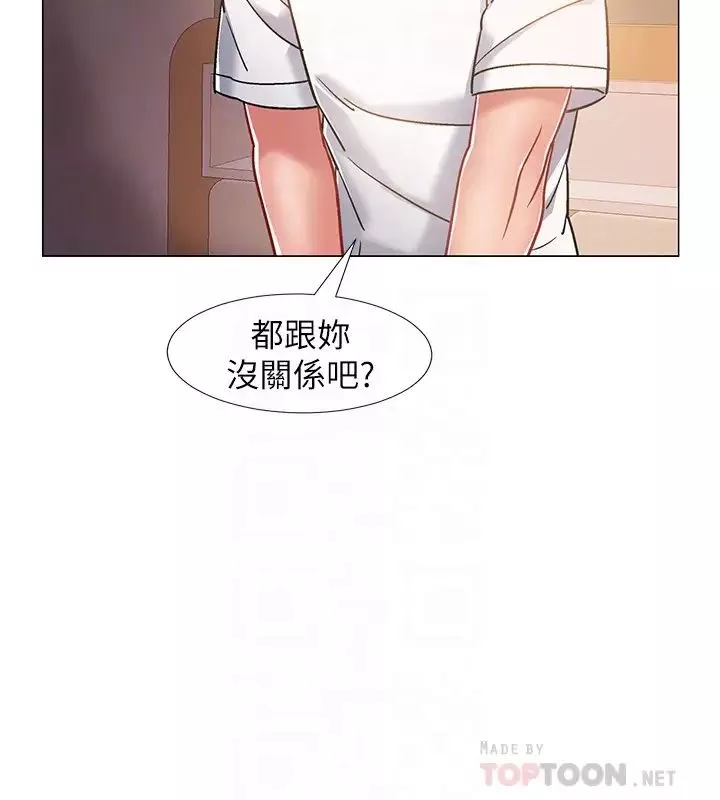 入伍倒數中第15話-偷偷打一炮吧