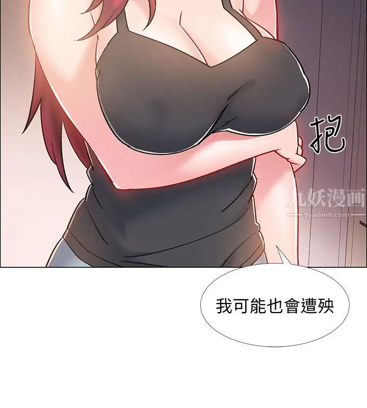 入伍倒數中第15話-偷偷打一炮吧