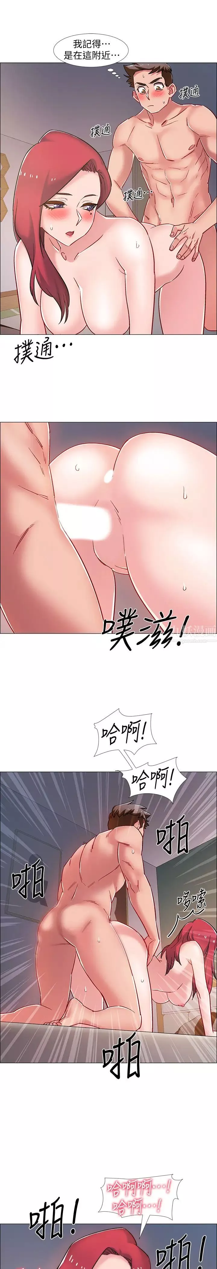 入伍倒数中-第16话-肉体交融的无限快感 - 图片 23