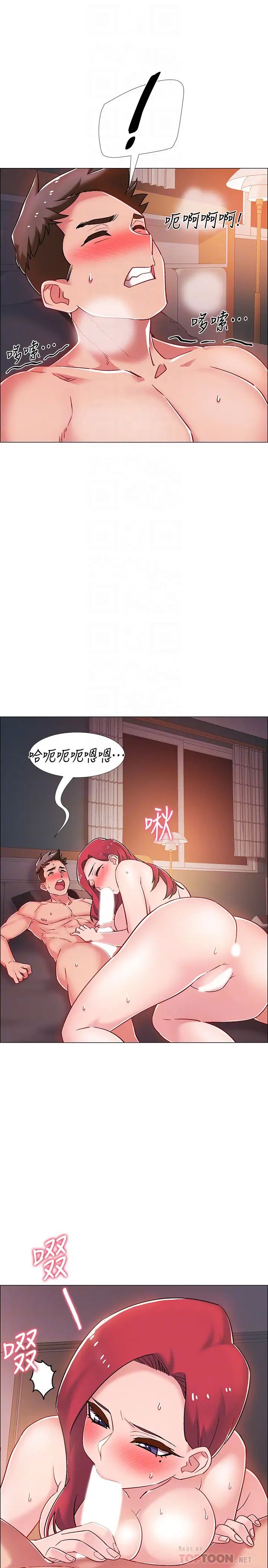 入伍倒數中第17話-對性產生好奇心的佳雯