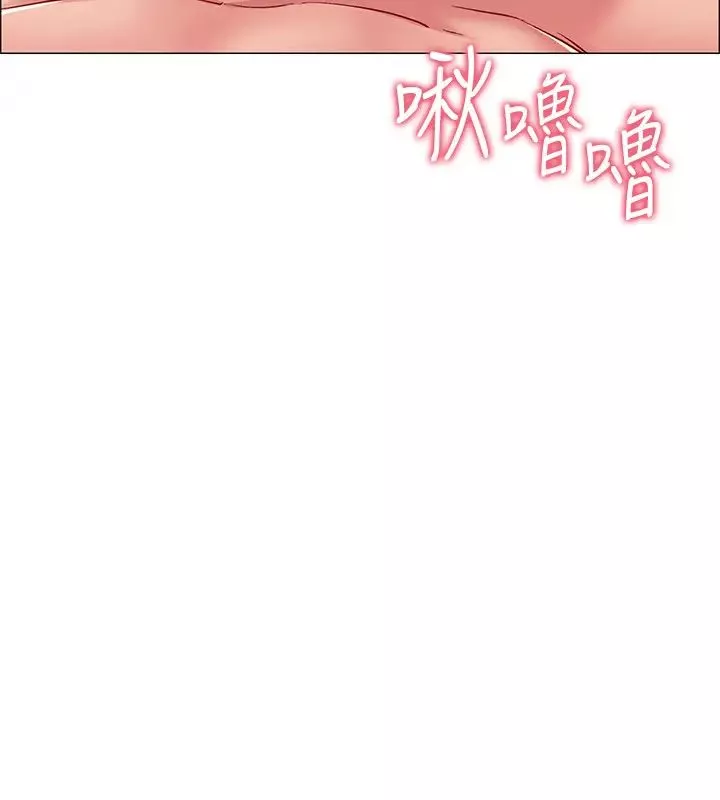 入伍倒數中第17話-對性產生好奇心的佳雯