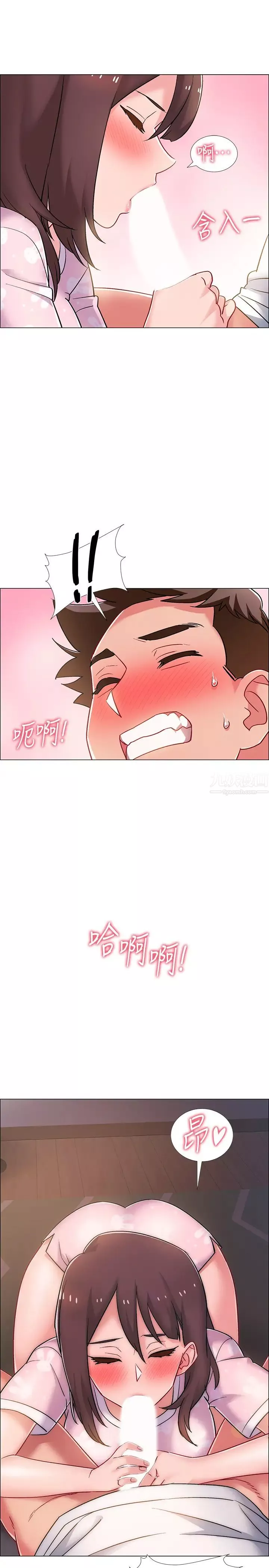 入伍倒数中-第18话-那些可以用嘴做的事 - 图片 40