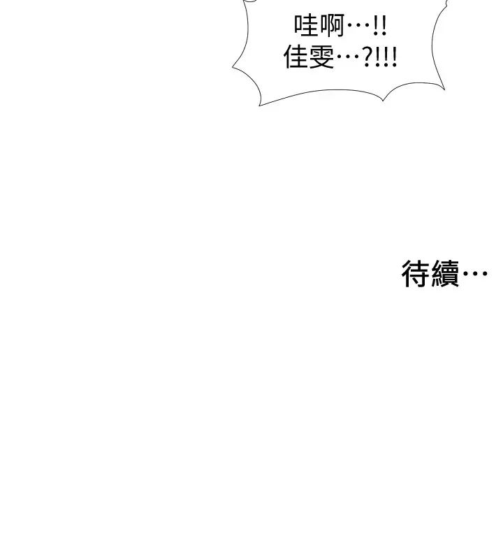 入伍倒數中第18話-那些可以用嘴做的事