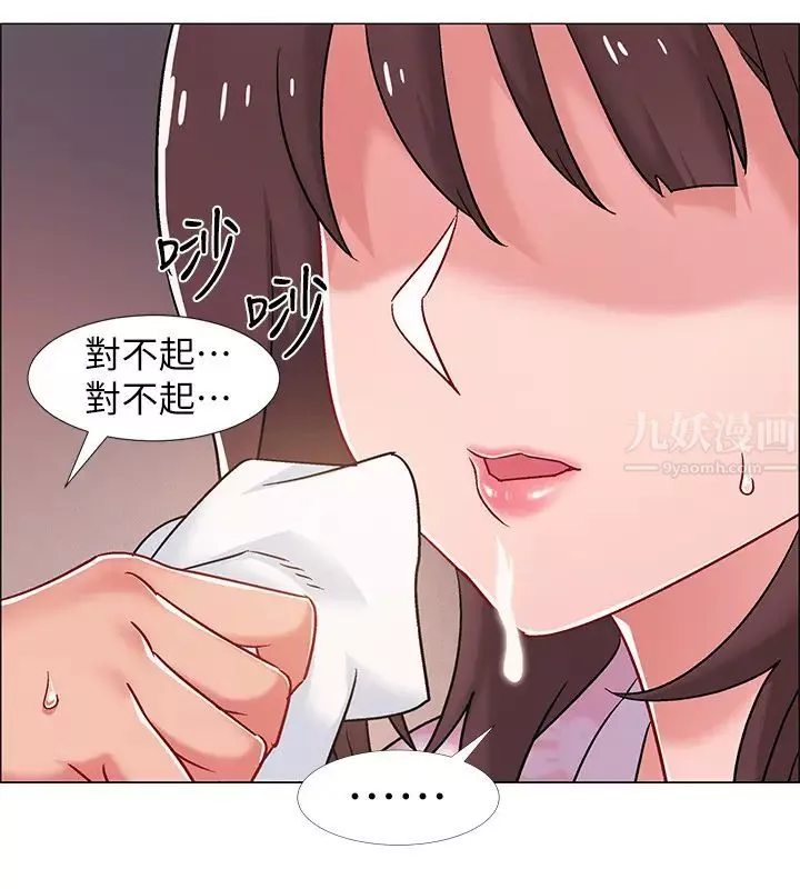 入伍倒數中第19話-身體越發燥熱的佳雯