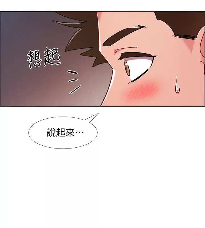 入伍倒數中第19話-身體越發燥熱的佳雯