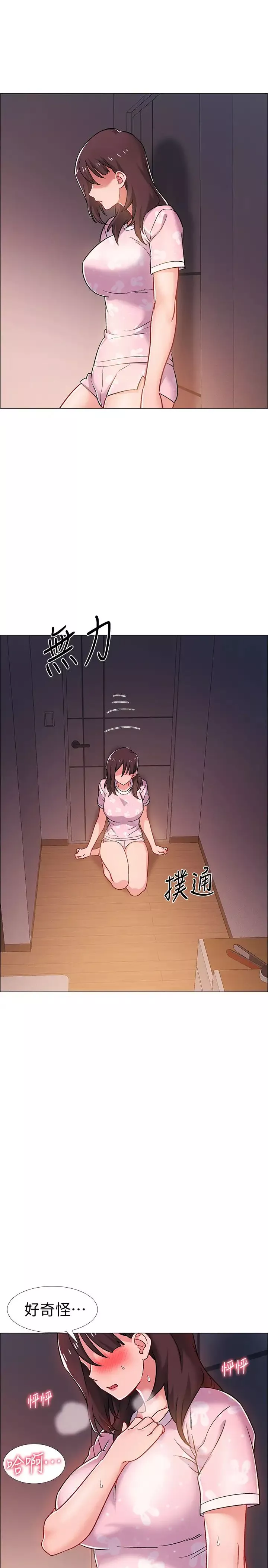 入伍倒数中-第19话-身体越发燥热的佳雯 - 图片 42