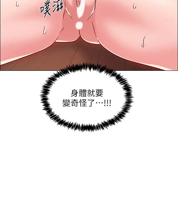 入伍倒数中第20话-沉浸在迟来的新体验中