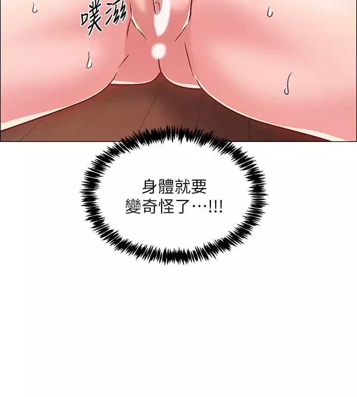 入伍倒數中第20話-沉浸在遲來的新體驗中