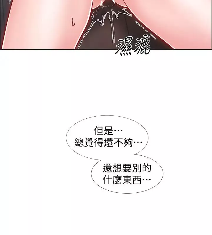 入伍倒数中-第20话-沉浸在迟来的新体验中 - 图片 29