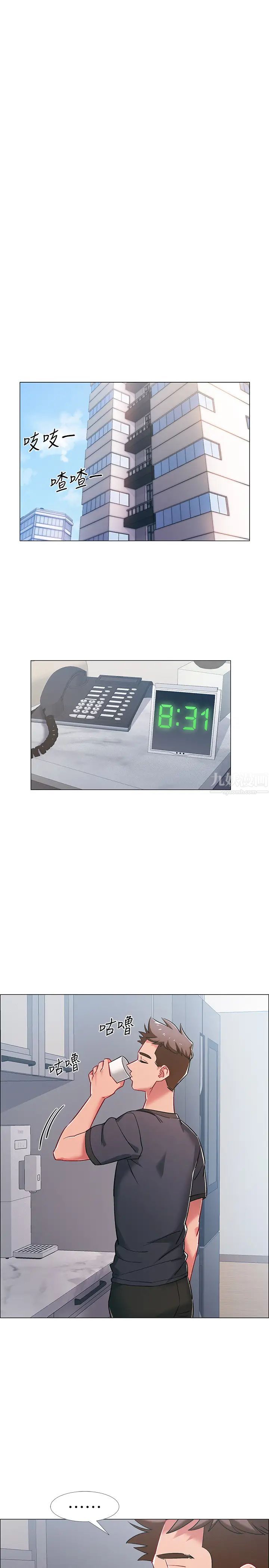 入伍倒数中第20话-沉浸在迟来的新体验中