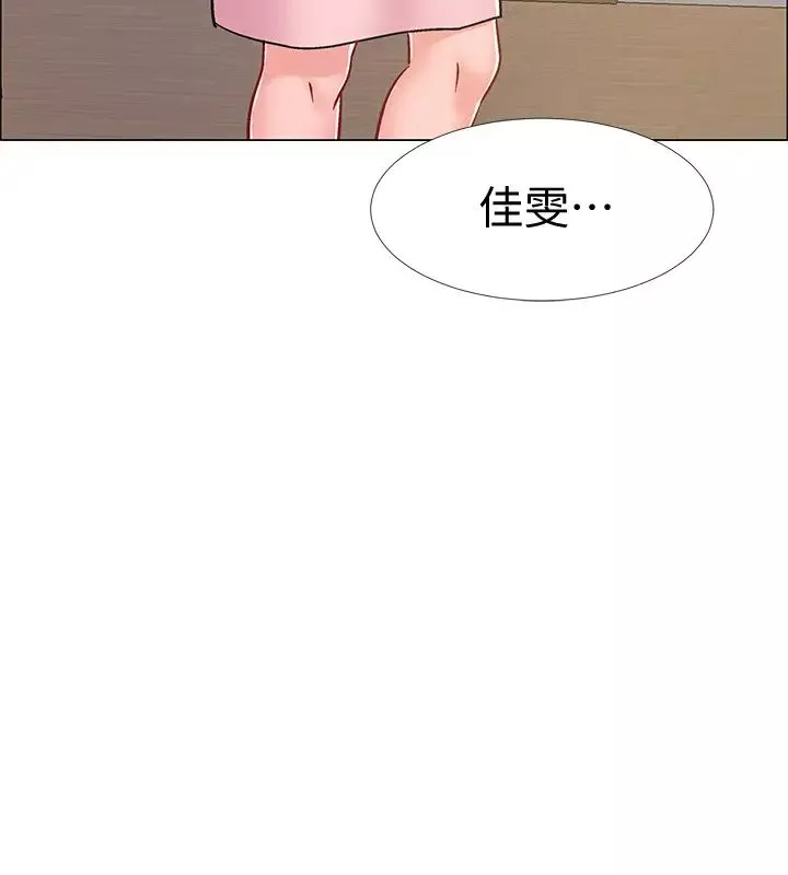 入伍倒數中第20話-沉浸在遲來的新體驗中
