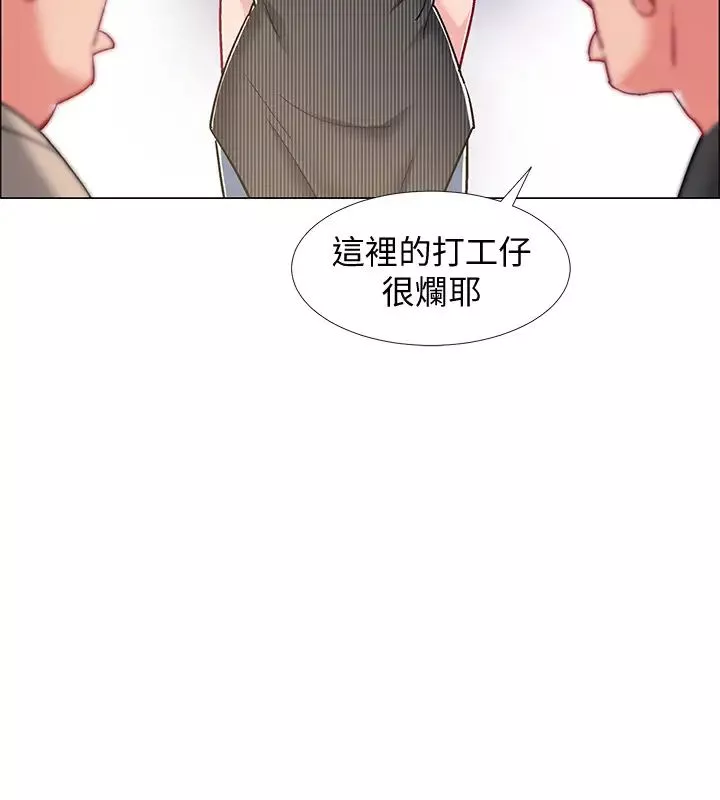入伍倒数中-第21话-我们去喝一杯吧 - 图片 13
