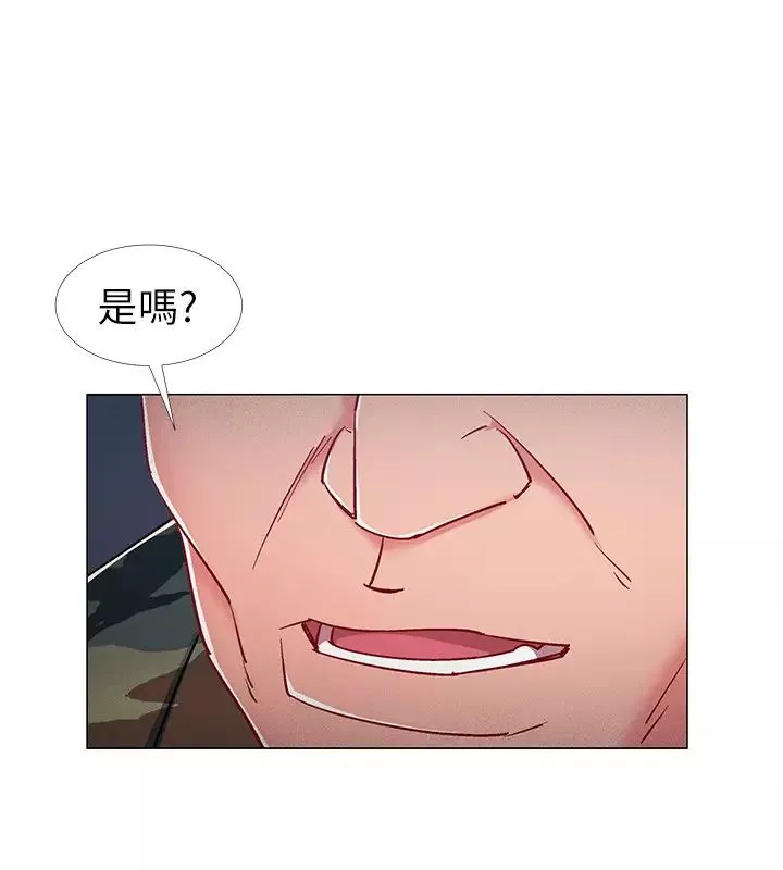 入伍倒數中第21話-我們去喝一杯吧