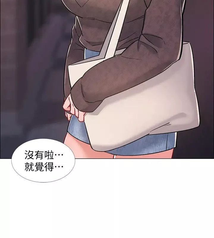 入伍倒数中-第21话-我们去喝一杯吧 - 图片 35