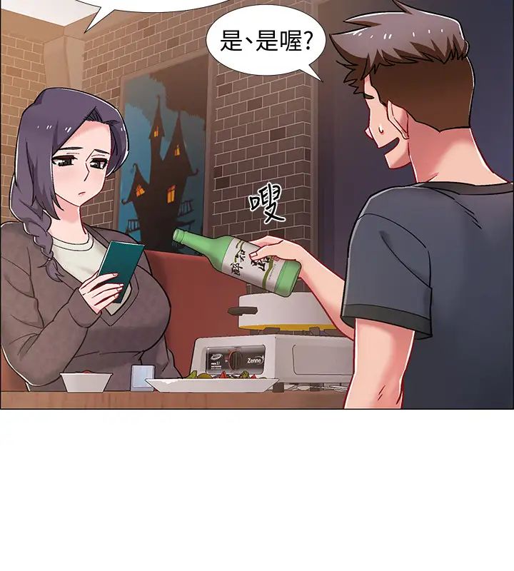 入伍倒數中第22話-佳靜曖昧的肢體接觸