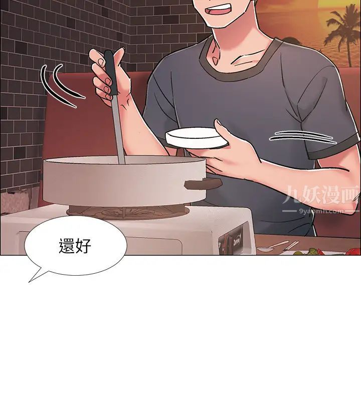 入伍倒数中第22话-佳静暧昧的肢体接触